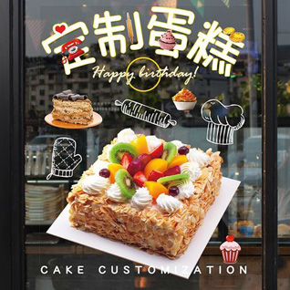 四川成都邛崃市卧龙镇拢龙村蛋糕预定